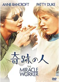 奇跡のひと マリーとマルグリット 映画情報 レビュー 評価 あらすじ 動画配信 Filmarks映画