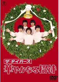 山本邦彦が監督 出演する映画作品 Filmarks映画