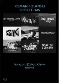 殺人 映画情報 感想 評価 ネタバレなし Filmarks映画