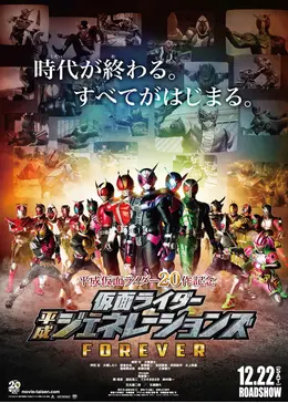 80409 poster