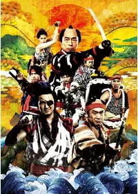 真木蔵人が監督 出演するドラマ Filmarksドラマ