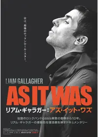 オアシス スーパーソニック 映画情報 レビュー 評価 あらすじ 動画配信 Filmarks映画