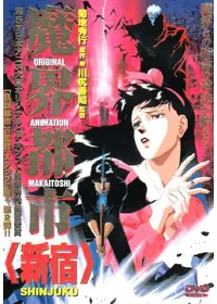 吸血鬼ハンターd 映画情報 レビュー 評価 あらすじ Filmarks映画