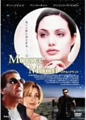 リアル ブラッド 映画情報 レビュー 評価 あらすじ Filmarks映画