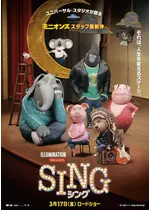 SINGï¼ã·ã³ã°