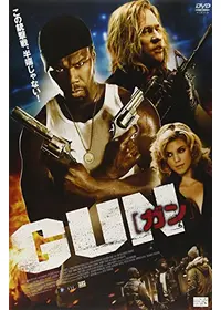 50セントが監督 出演する映画作品 Filmarks映画