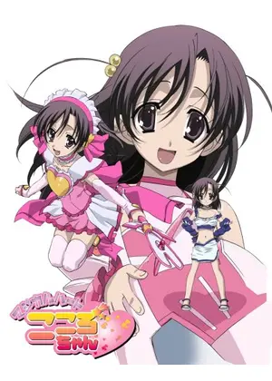 School Days Ovaスペシャル マジカルハート こころちゃん 映画情報 レビュー 評価 あらすじ 動画配信 Filmarks映画
