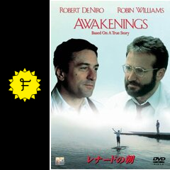 レナードの朝 ネタバレ 内容 結末 Filmarks映画