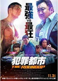 ギャング マフィアのおすすめ映画作品 Filmarks映画
