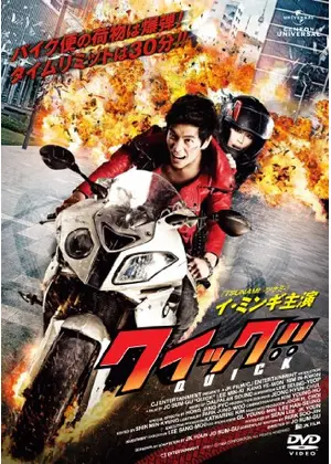 クイック 映画情報 レビュー 評価 あらすじ 動画配信 Filmarks映画