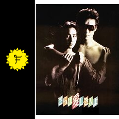 さらば愛しき人よ 映画情報 レビュー 評価 あらすじ 動画配信 Filmarks映画