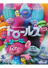 スモールフット 映画情報 レビュー 評価 あらすじ 動画配信 Filmarks映画