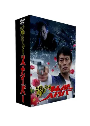 湯けむりスナイパー ドラマ情報 レビュー 評価 あらすじ Filmarksドラマ