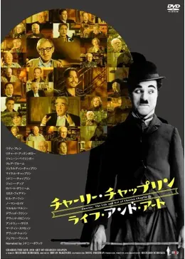 無料配信 映画 飛べ フェニックス のフル動画 Dailymotionも