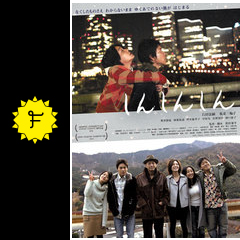 しんしんしん 映画情報 レビュー 評価 あらすじ filmarks映画