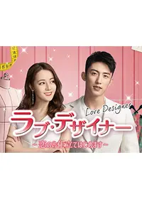 中国のおすすめドラマ 18ページ目 Filmarksドラマ