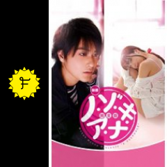 ノ ゾ キ ア ナ 映画情報 レビュー 評価 あらすじ 動画配信 filmarks映画