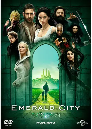 エメラルドシティ ドラマ情報 レビュー 評価 あらすじ 動画配信 Filmarksドラマ