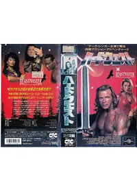 レスリー アン ダウンが監督 出演する映画作品 Filmarks映画