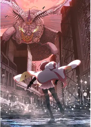 マギアレコード 魔法少女まどか マギカ外伝 Final Season 浅き夢の暁 アニメ情報 レビュー 評価 あらすじ 動画配信 Filmarksアニメ