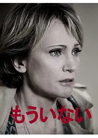 白い沈黙 映画情報 レビュー 評価 あらすじ 動画配信 Filmarks映画