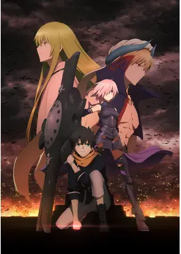 Fate Grand Order 絶対魔獣戦線バビロニア アニメ情報 レビュー 評価 ネタバレなし Filmarksアニメ