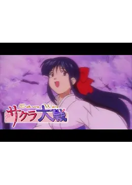 無料ダウンロード サクラ大戦 アニメ 暗い サクラ大戦 アニメ 暗い