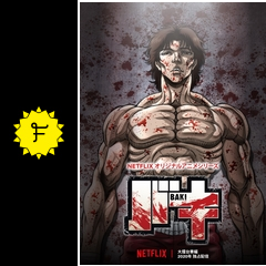 バキ 大擂台賽編 ネタバレ 内容 結末 Filmarksアニメ