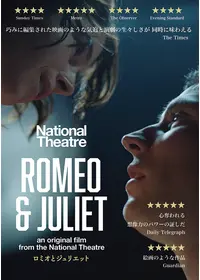 ウィリアム シェイクスピアが監督 出演する映画作品 Filmarks映画