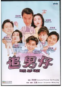 チンミー ヤウが監督 出演する映画作品 Filmarks映画