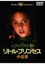 リトル プリンセス 小公女に投稿された感想 評価 23ページ目 Filmarks映画
