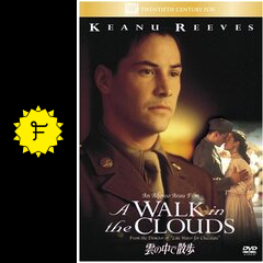 雲の中で散歩 映画情報 レビュー 評価 あらすじ 動画配信 Filmarks映画 雲の中で散歩 映画情報 レビュー 評価 あらすじ 動画配信 Filmarks映画