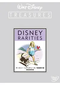 みにくいあひるの子 映画情報 レビュー 評価 あらすじ Filmarks映画