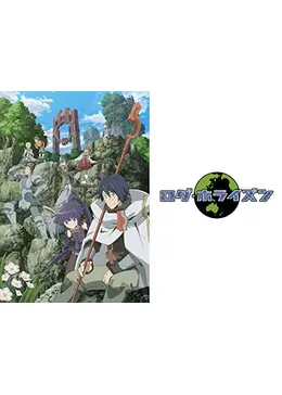 ログ ホライズン アニメ情報 レビュー 評価 ネタバレなし Filmarksアニメ