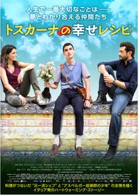 だれもが愛しいチャンピオン 映画情報 レビュー 評価 あらすじ 動画配信 Filmarks映画