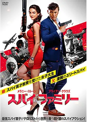 スパイ ファミリー 映画情報 レビュー 評価 あらすじ 動画配信 Filmarks映画