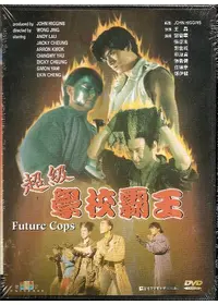 チンミー ヤウが監督 出演する映画作品 Filmarks映画