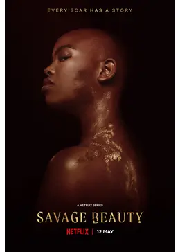 サヴェッジ・ビューティ：狂える美のサムネイル画像