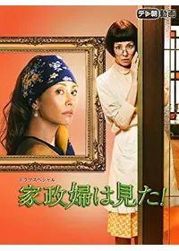 東ちづるが監督 出演するドラマ Filmarksドラマ 東ちづるが監督 出演するドラマ Filmarksドラマ