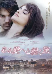 サラエボの花 映画情報 レビュー 評価 あらすじ Filmarks映画