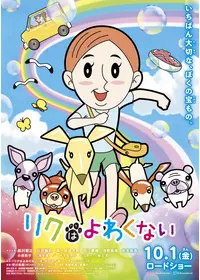 杉田智和が監督 出演する映画作品 Filmarks映画