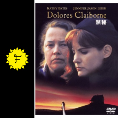 黙秘 映画情報 レビュー 評価 あらすじ 動画配信 filmarks映画