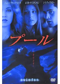 エリカ クリステンセンが監督 出演する映画作品 Filmarks映画