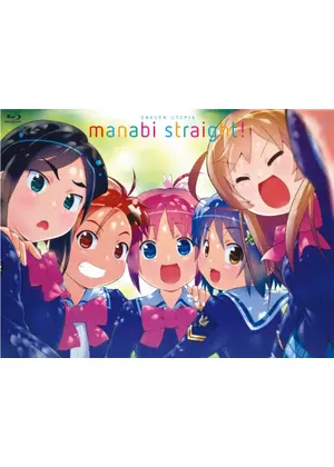 がくえんゆーとぴあ まなびストレート アニメ情報 レビュー 評価 あらすじ Filmarksアニメ