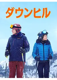 ザック ウッズが監督 出演する映画作品 Filmarks映画