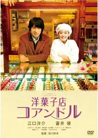 粟田麗が監督 出演する映画作品 Filmarks映画