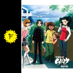学園戦記ムリョウ アニメ情報 レビュー 評価 あらすじ 動画配信 Filmarksアニメ