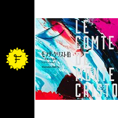 モンテ クリスト伯 華麗なる復讐 ドラマ情報 レビュー 評価 あらすじ Filmarksドラマ