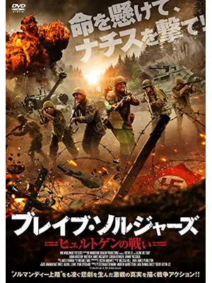 ジョニー・メスナーが監督・出演する映画作品 | Filmarks映画