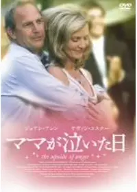 エリカ クリステンセンが監督 出演する映画作品 Filmarks映画